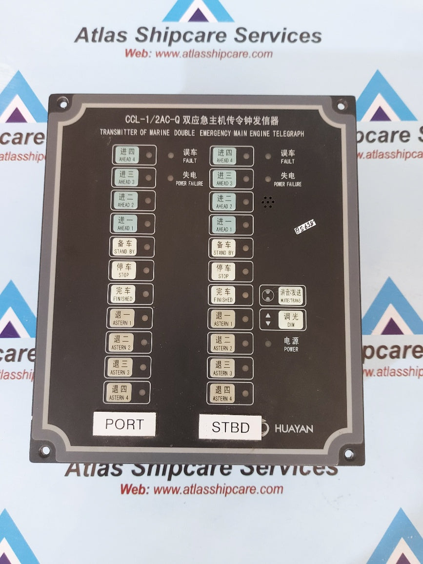 Hauyan CCL-1/2AC-Q Emergency Main Engine Telegraph Transmitter